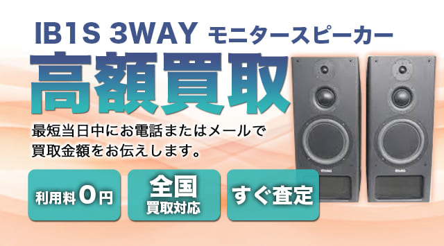 PMC 買取