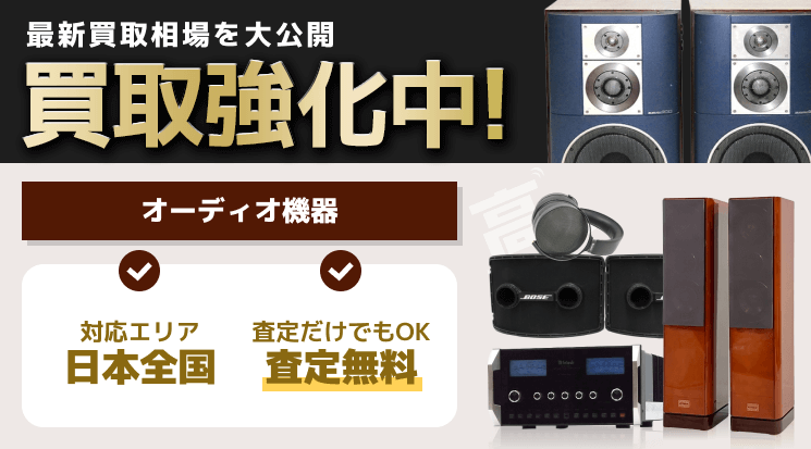 スピーカー スタンド JBL DENON BOSE ONKYO SONY（徹底比較